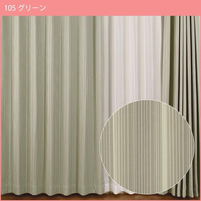 【新品未使用】162x190cm(2枚組み) ドレープカーテン ジーニング スミノエ カーテン ジェシカ 遮光2級 100×178cm 洗える 1枚入り