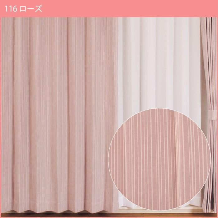 即納 SPECIAL PRICE♪ カーテン 2枚セット 遮光 あす楽 即日 お得 既