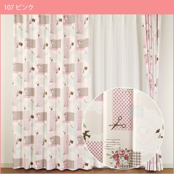 即納 SPECIAL PRICE♪ カーテン 2枚セット あす楽 即日 お得 既製品