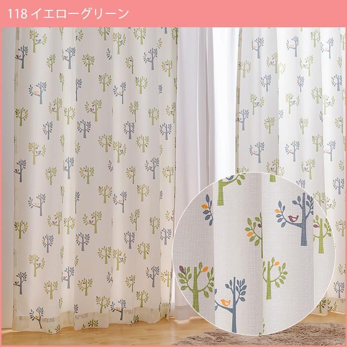 即納 SPECIAL PRICE♪ カーテン 2枚セット あす楽 即日 お得 既製品