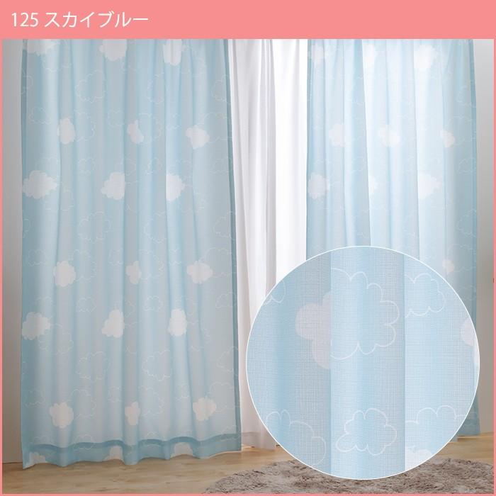 即納 SPECIAL PRICE♪ カーテン 2枚セット あす楽 即日 お得 既製品