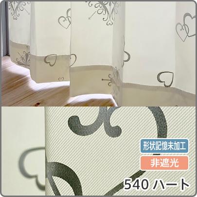 レースカーテン2枚組◆幅163㎝×丈207㎝◆【C-2410KA28】 レースカーテン2枚組◇幅163㎝×丈207㎝◇【C-2410KA28】