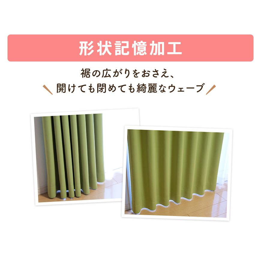 デザイン豊富 アウトレット < 在庫限り > カーテン or レースカーテン