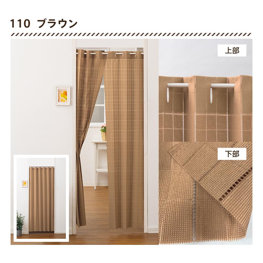 間仕切 のれん パーテーション タペストリー 天井 壁面 取付用 面