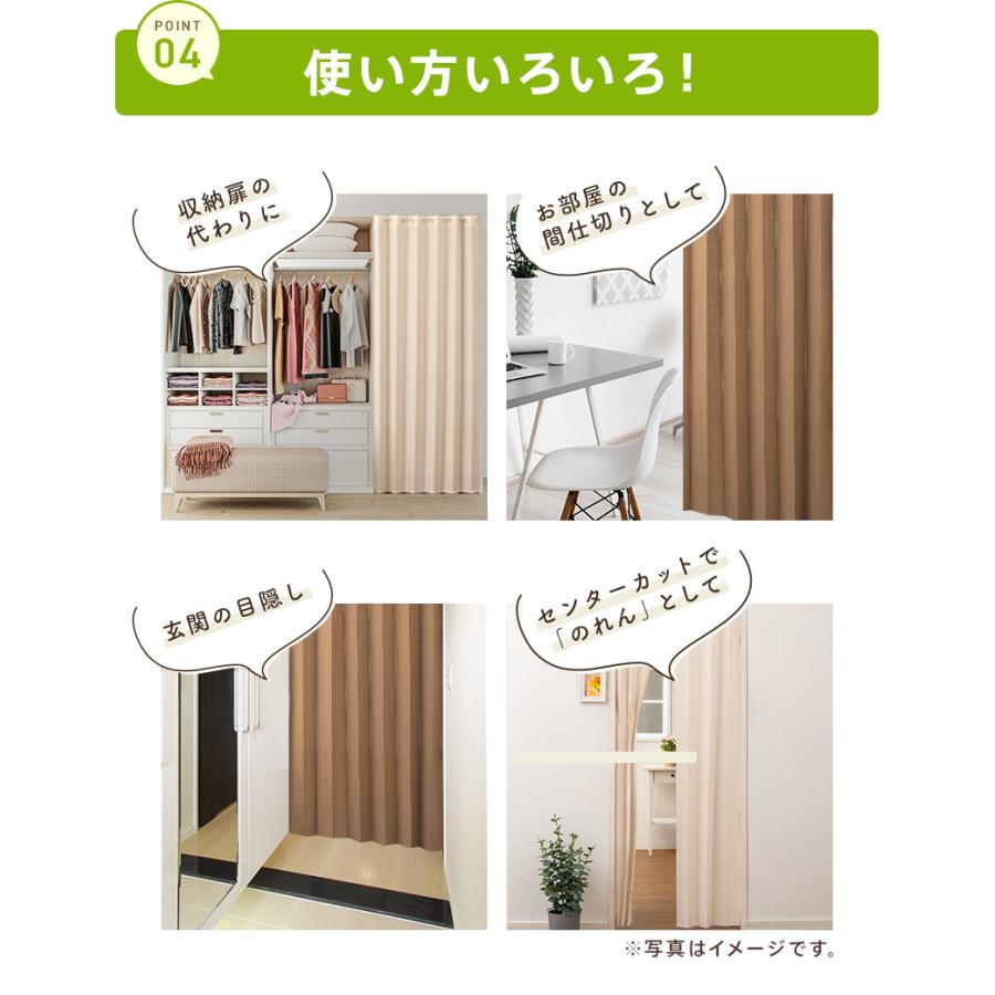 間仕切 のれん パーテーション タペストリー 天井 壁面 取付用 面