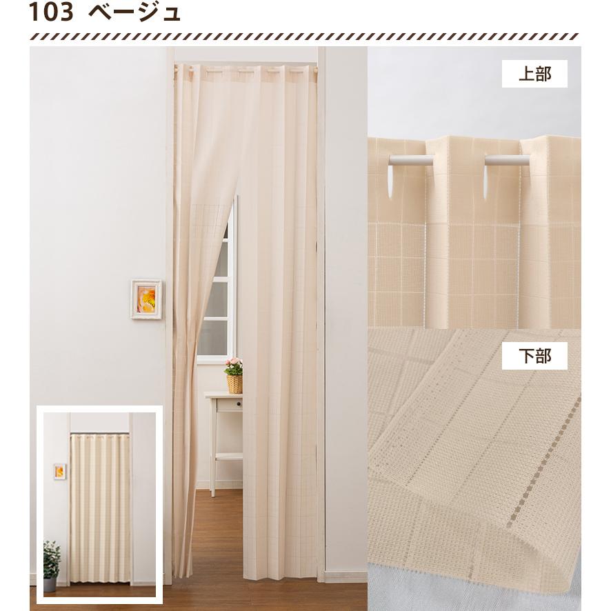 間仕切 のれん パーテーション タペストリー 天井 壁面 取付用 面