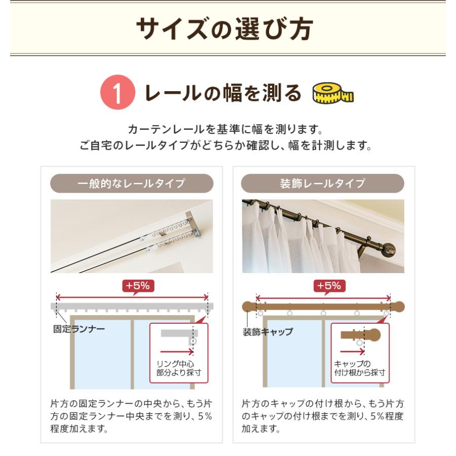 Ezee（イージィー） レースカーテン 2枚組 カーテン ミラー レース