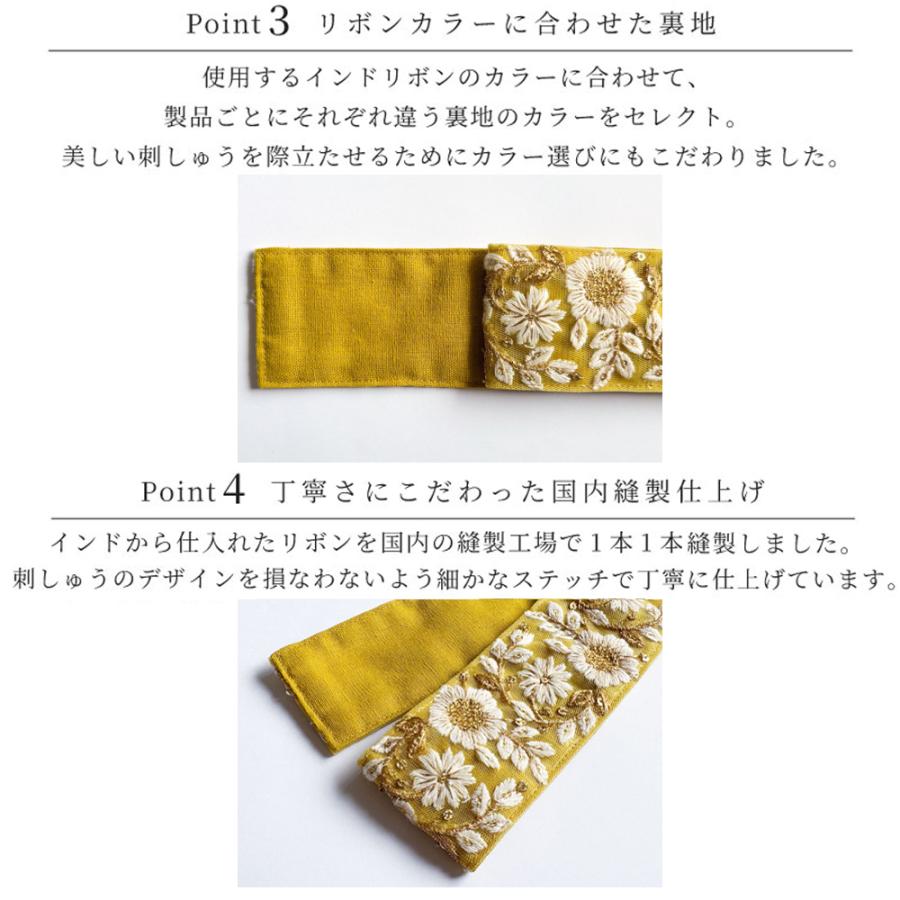 カーテンタッセル インド刺繍 6色 タッセル カーテンホルダー おしゃれ