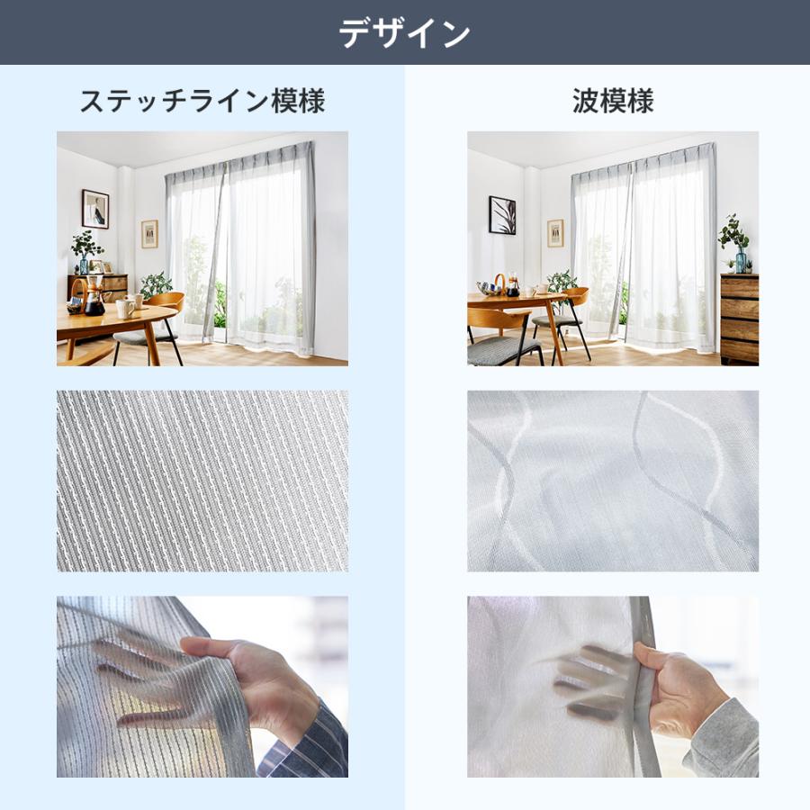 遮熱UVカットレースカーテン sekisui masa 幅100cm 丈103cm 2枚 遮熱