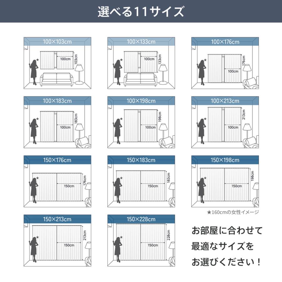 遮熱UVカットレースカーテン sekisui masa 幅100cm 丈103cm 2枚 遮熱