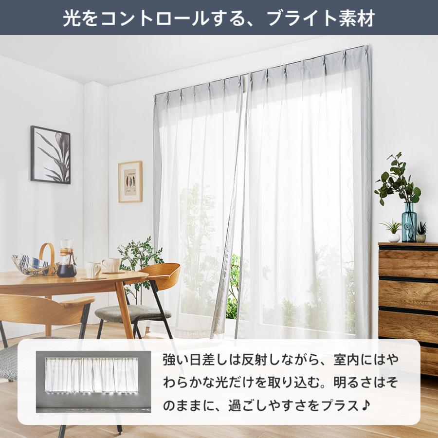Ezee（イージィー） 遮熱UVカットレースカーテン sekisui masa 幅100cm