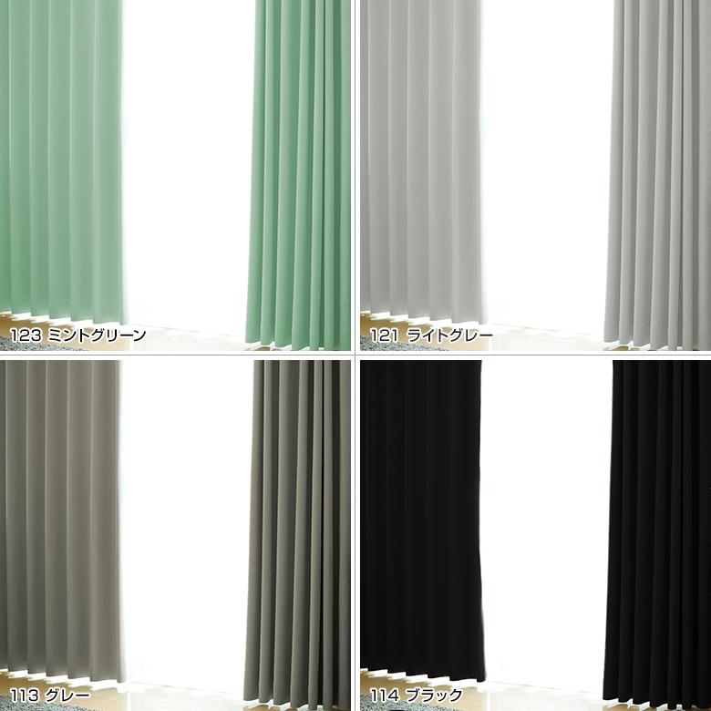 Ezee（イージィー） オーダー カーテン レース セット 遮光 1級 防炎