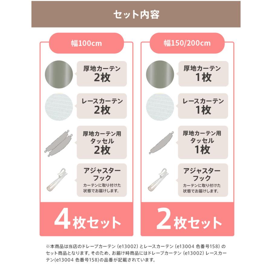 カーテン 4枚セット 遮光 1級 2級 ミラー レース uvカット 4枚組 カーテン 4枚セット 遮光 1級 2級 ミラー レース uvカット 4枚組