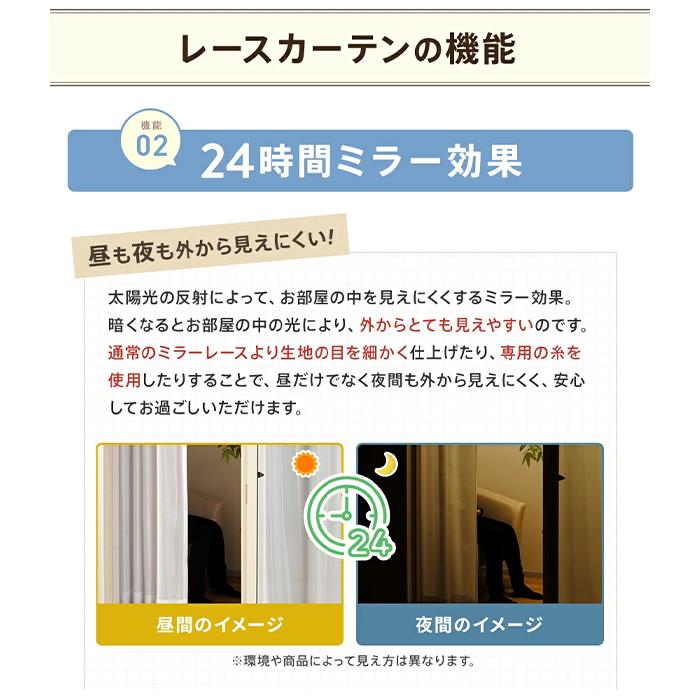 カーテン 4枚セット 遮光 1級 2級 ミラー レース uvカット 4枚組 おしゃれ 安い 遮熱 保温 無地 北欧 一人暮らし 幅150 幅200 は 2枚組｜ezee-curtain｜15