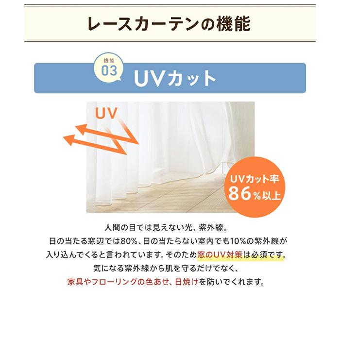 カーテン 4枚セット 遮光 1級 2級 ミラー レース uvカット 4枚組 おしゃれ 安い 遮熱 保温 無地 北欧 一人暮らし 幅150 幅200 は 2枚組｜ezee-curtain｜16