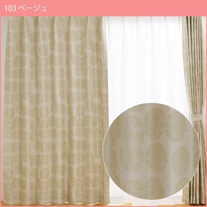 サンプル ：商品番号 e11062の生地サンプルページです 】 サンプル