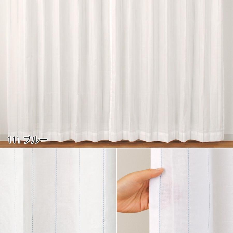 UVカット ミラー レースカーテン 新品未使用未開封 サンプル ：商品番号 e13059の生地サンプルページです 】 即納 SPECIAL