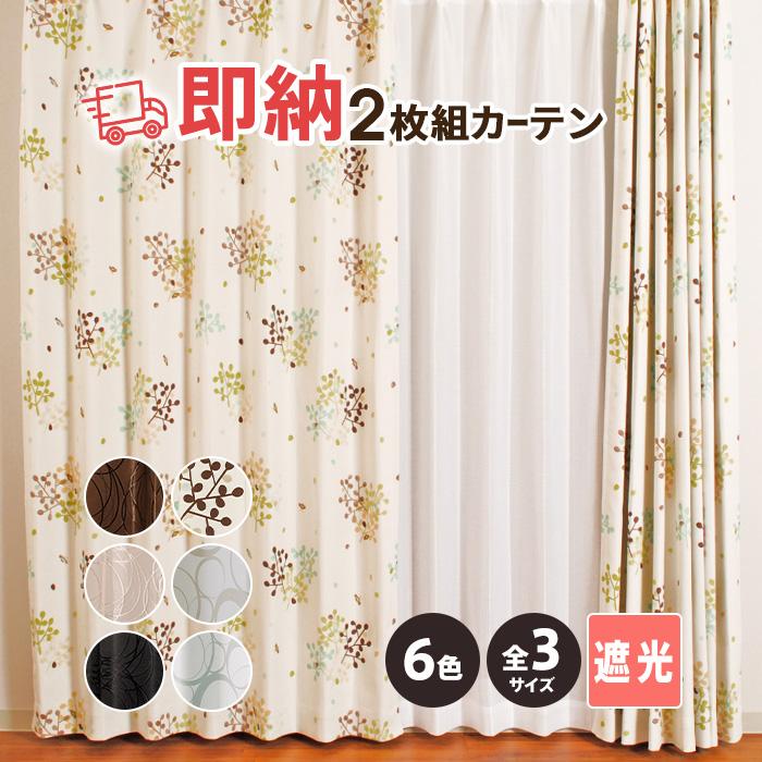 サンプル ：商品番号 e13062の生地サンプルページです 】 サンプル即納