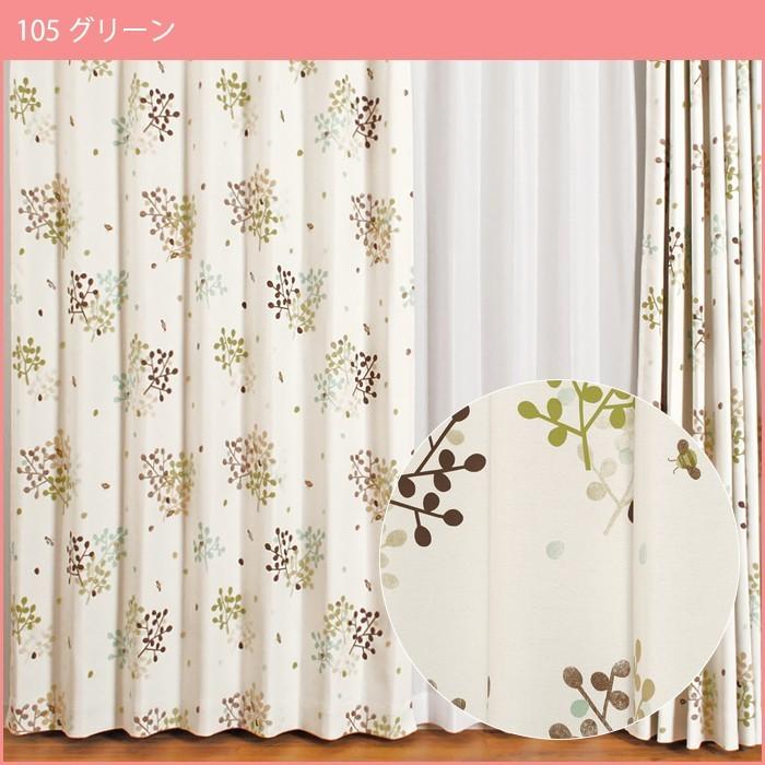 サンプル ：商品番号 e13062の生地サンプルページです 】 サンプル即納