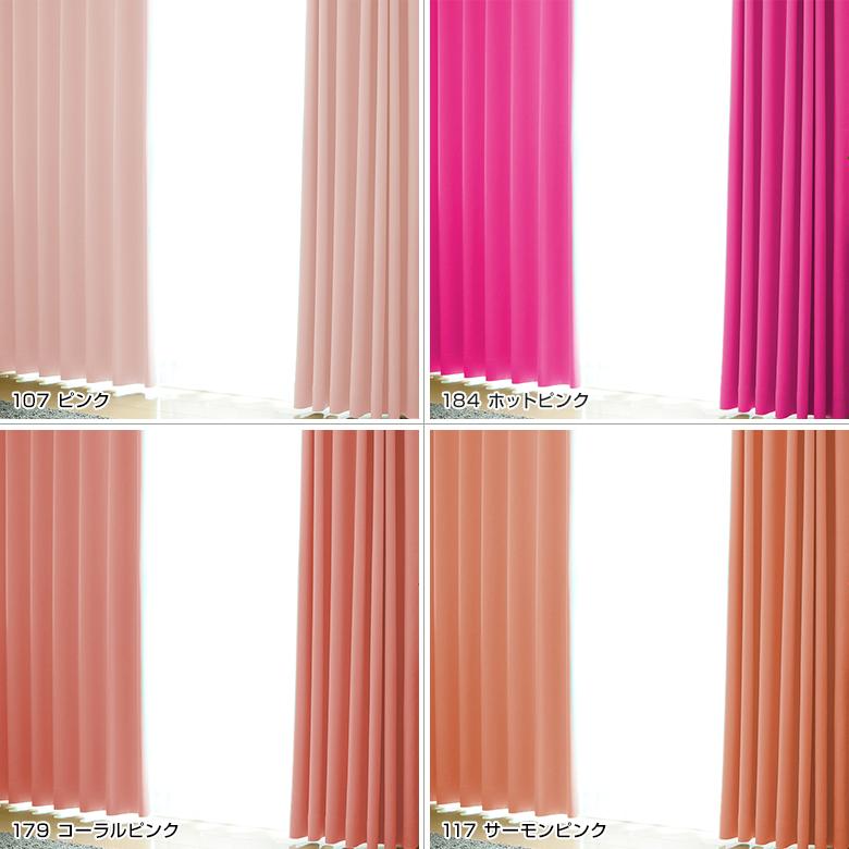 サンプル ：商品番号 e14001の生地サンプルページです 】 カーテン