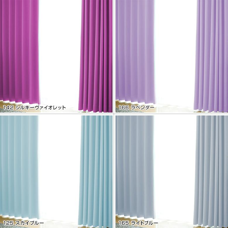 サンプル ：商品番号 e14001の生地サンプルページです 】 カーテン