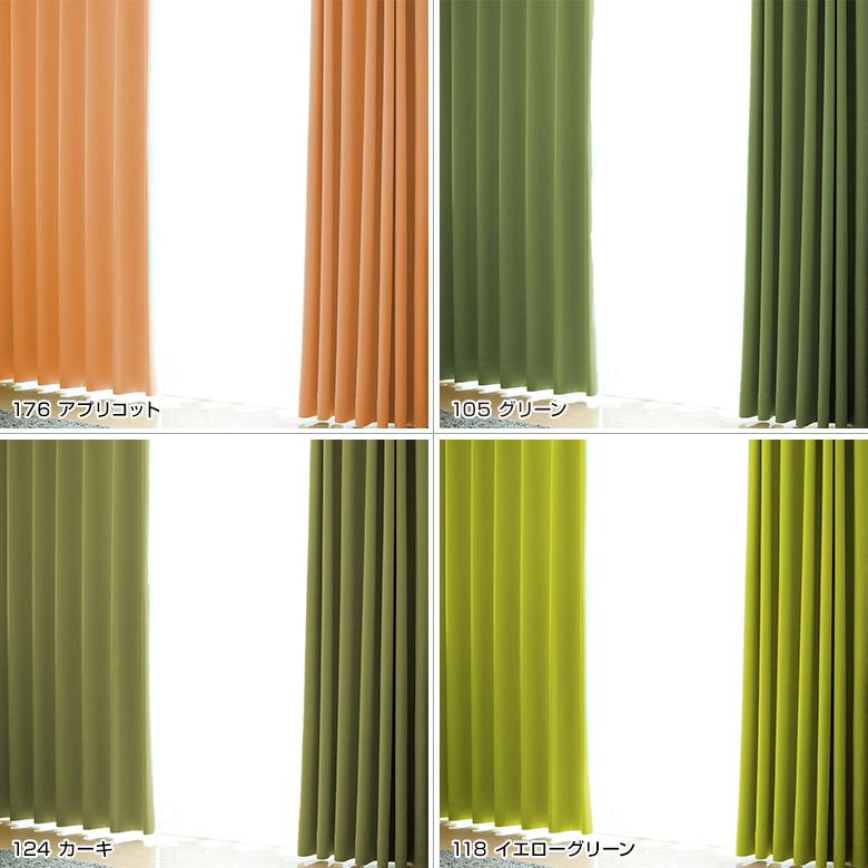 サンプル ：商品番号 e14001の生地サンプルページです 】 カーテン