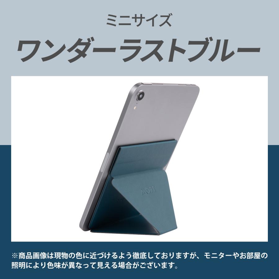 iPad mini (第7世代) 128GBスペースグレー Moftスタンド付 MOFT 【マグネット式】 MOFT iPad スタンド モフト タブレット Magsafe