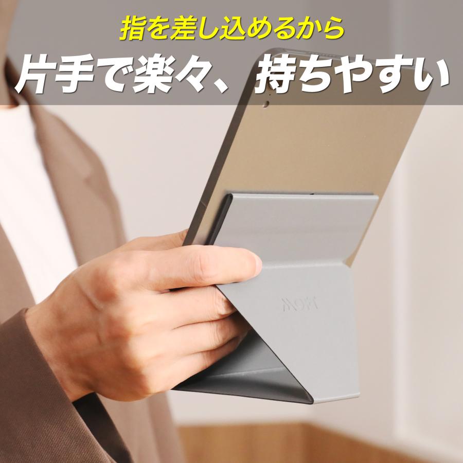 MOFT 【マグネット式】 MOFT iPad スタンド モフト タブレット Magsafe