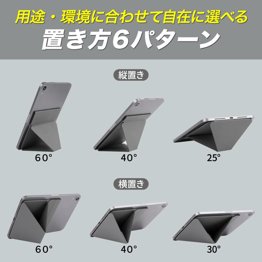MOFT 【マグネット式】 MOFT iPad スタンド モフト タブレット Magsafe