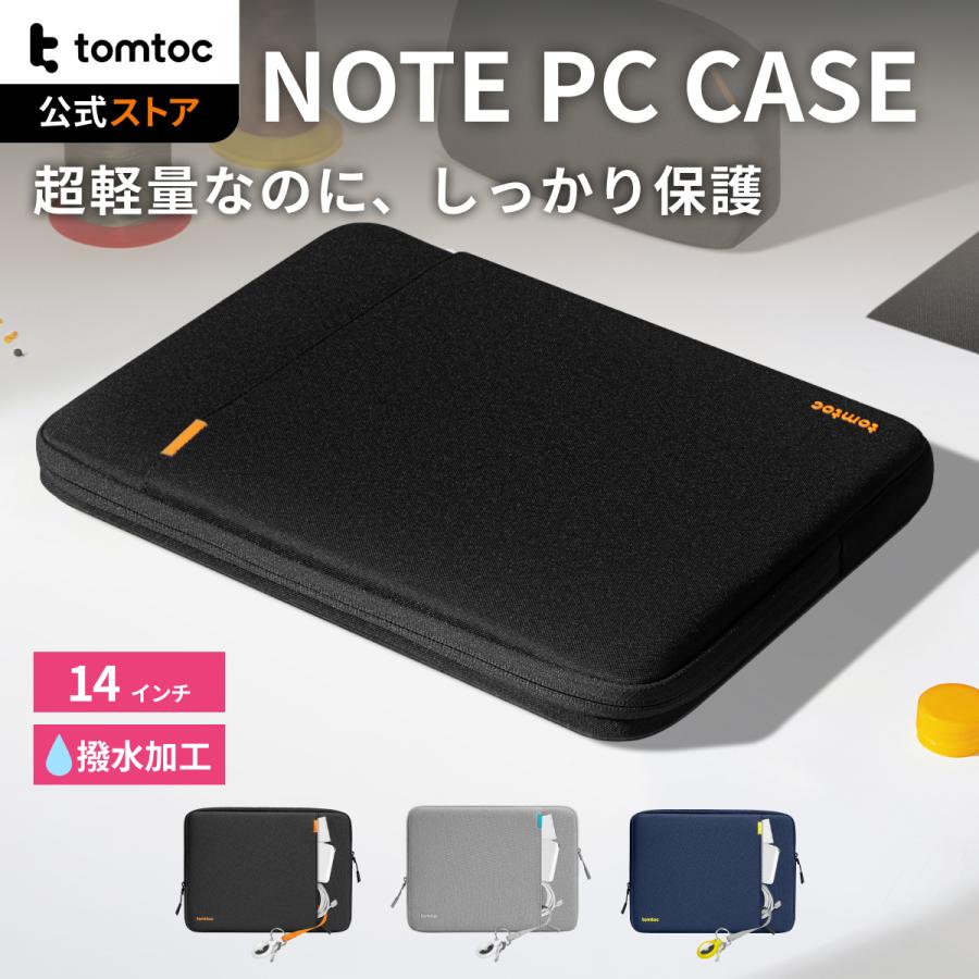 【14インチ】Defender ディフェンダー tomtoc 360°耐衝撃 パソコンケース MacBook Pro M5 M4 M3 M2 M1Air M4/M3/M2/M1 全面保護 スリーブ ケース（Yahoo!・EZLIFEヤフーショップ）