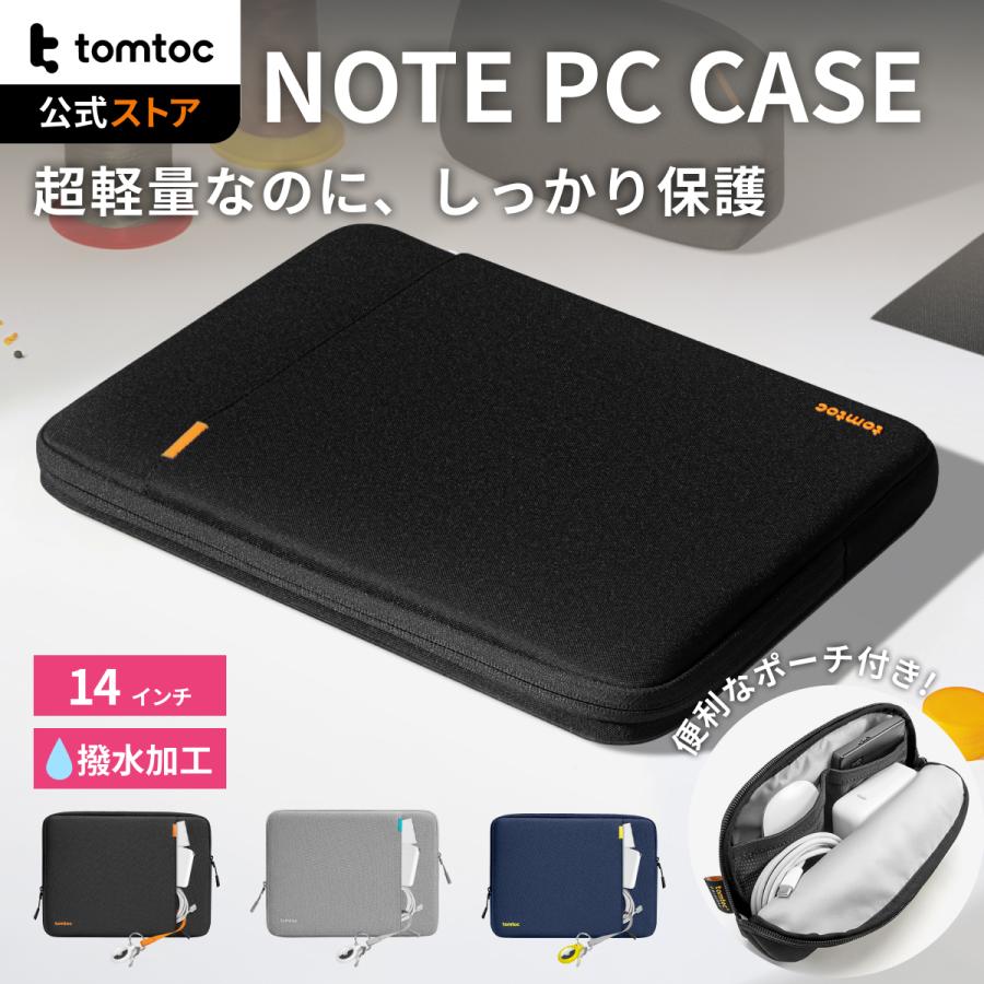 【14インチ+ポーチ付き】Defender ディフェンダー tomtoc 360°耐衝撃 パソコンケース MacBook Pro M5 M4 M3 M2 M1Air M4/M3/M2/M1 全面保護 スリーブ ケース（Yahoo!・EZLIFEヤフーショップ）
