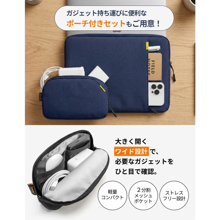 MacBook Pro 13インチ i7 32GB tomtocケース付き tomtoc 【13インチ+ポーチ付き】Defender ディフェンダー tomtoc 360