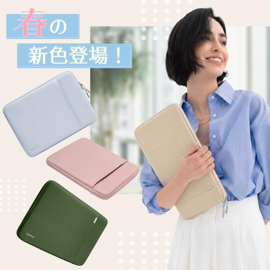 MacBook Pro 13インチ i7 32GB tomtocケース付き tomtoc 【13インチ+ポーチ付き】Defender ディフェンダー tomtoc 360