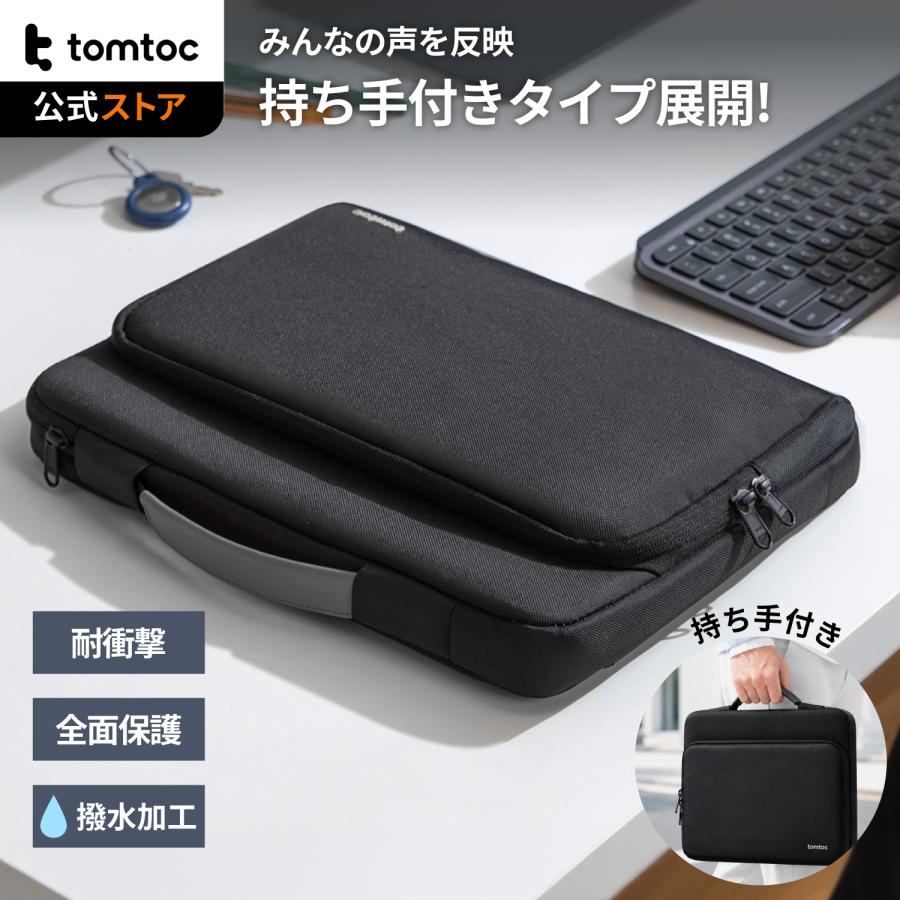 TNN 500AF 完全無音ケース フルアルミ tomtoc tomtoc Defender-A14 パソコンケース 13.3-14.5インチ