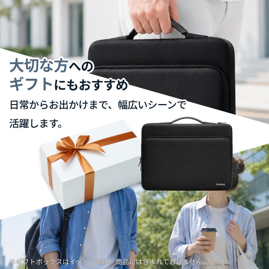 tomtoc tomtoc Defender-A14 パソコンケース 13.3-14.5インチ