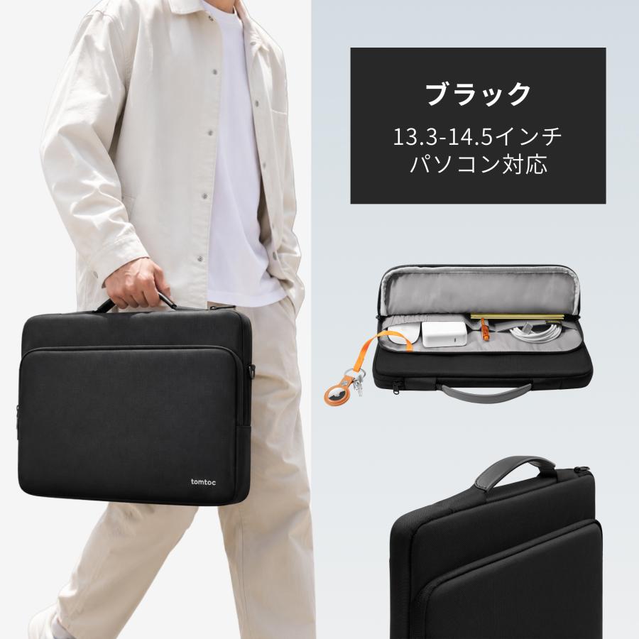 tomtoc tomtoc Defender-A14 パソコンケース 13.3-14.5インチ