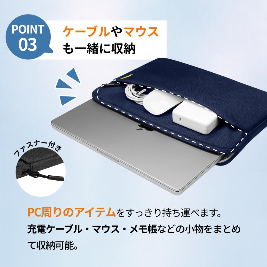 tomtoc Light-A18 13インチ MacBook Air/Pro用 ノートパソコンスリーブ