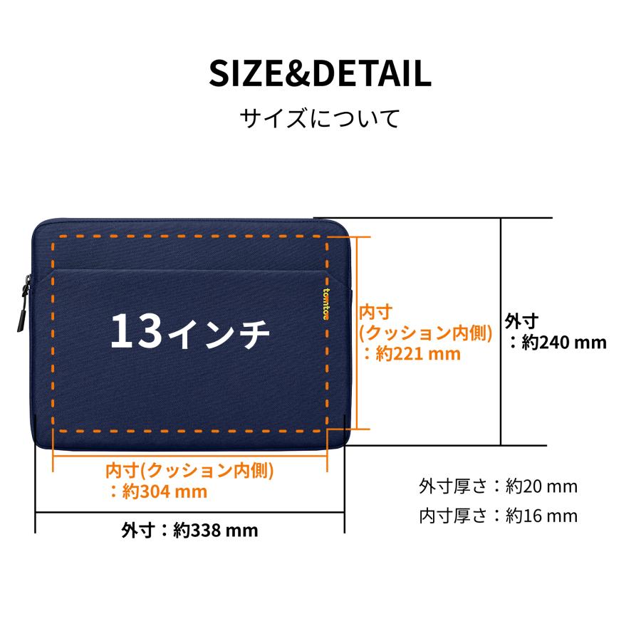 tomtoc Light-A18 13インチ MacBook Air/Pro用 ノートパソコンスリーブ