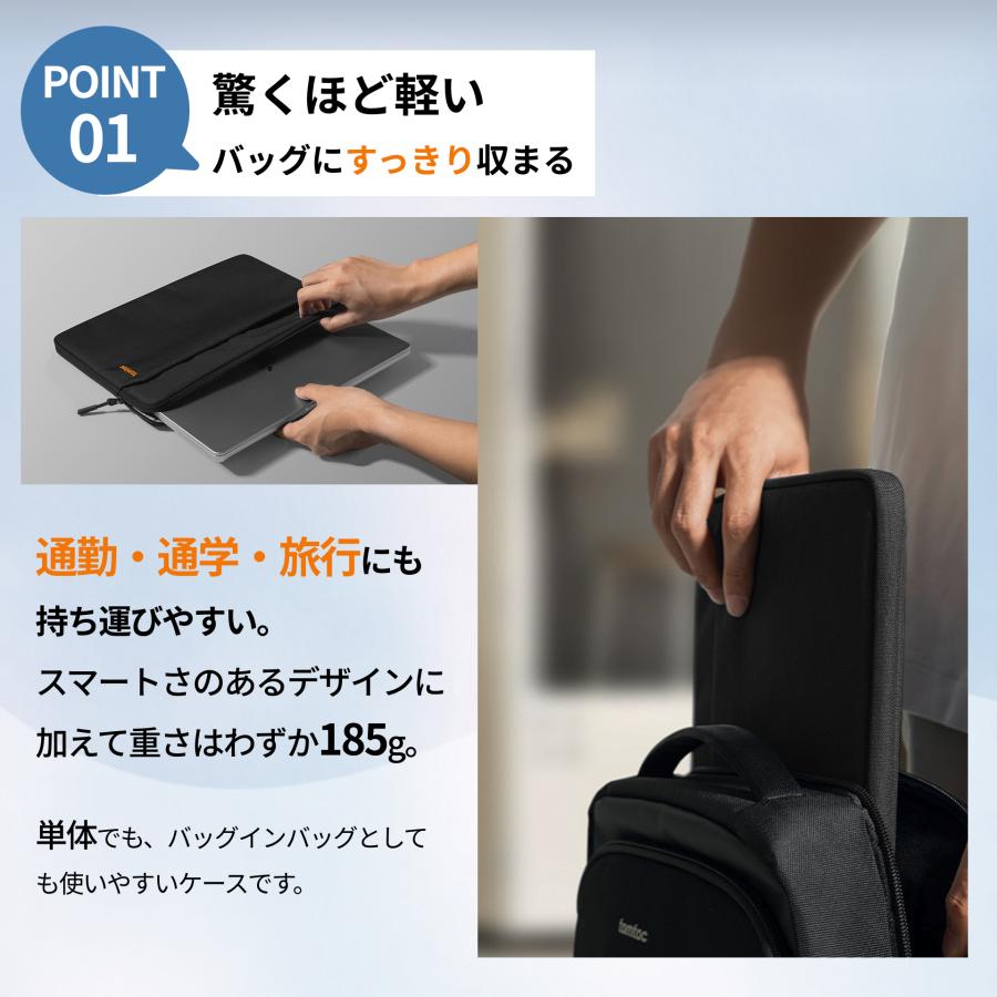 tomtoc Light-A18 14インチ MacBook Air/Pro用 ノートパソコンスリーブ