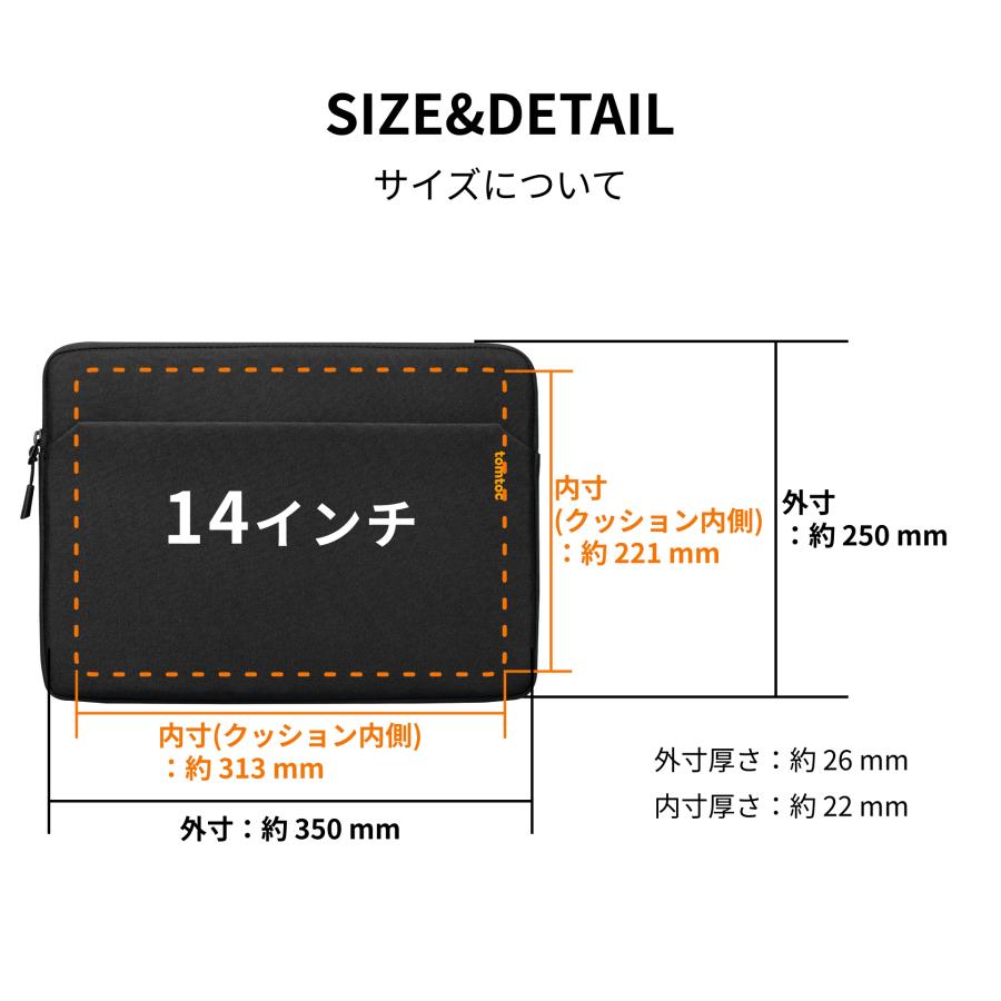 tomtoc Light-A18 14インチ MacBook Air/Pro用 ノートパソコンスリーブ