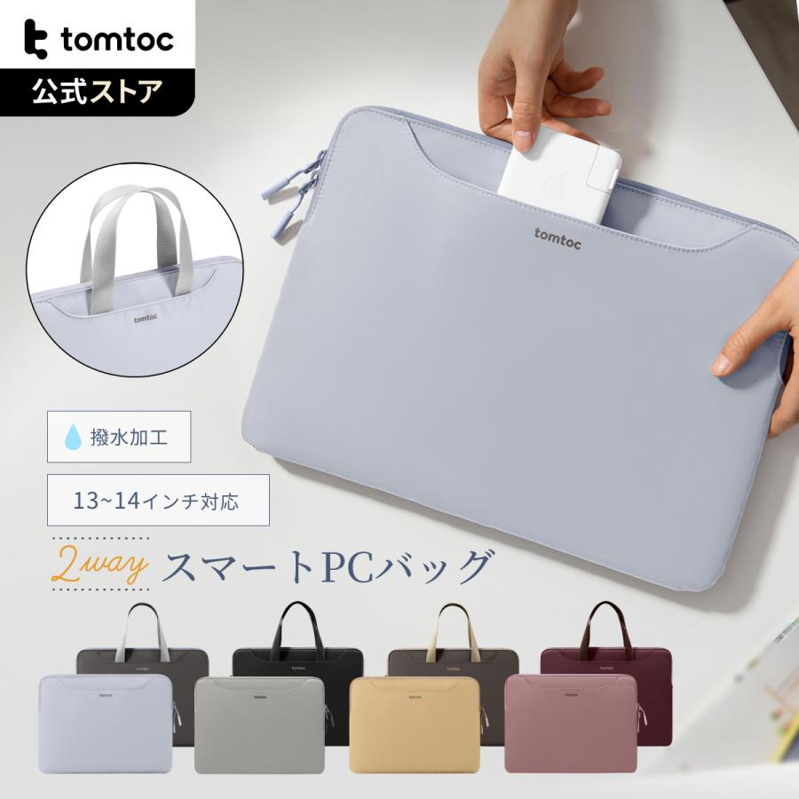 tomtoc tomtoc TheHer-A21 360°保護 パソコンバック A4対応 スマートPC