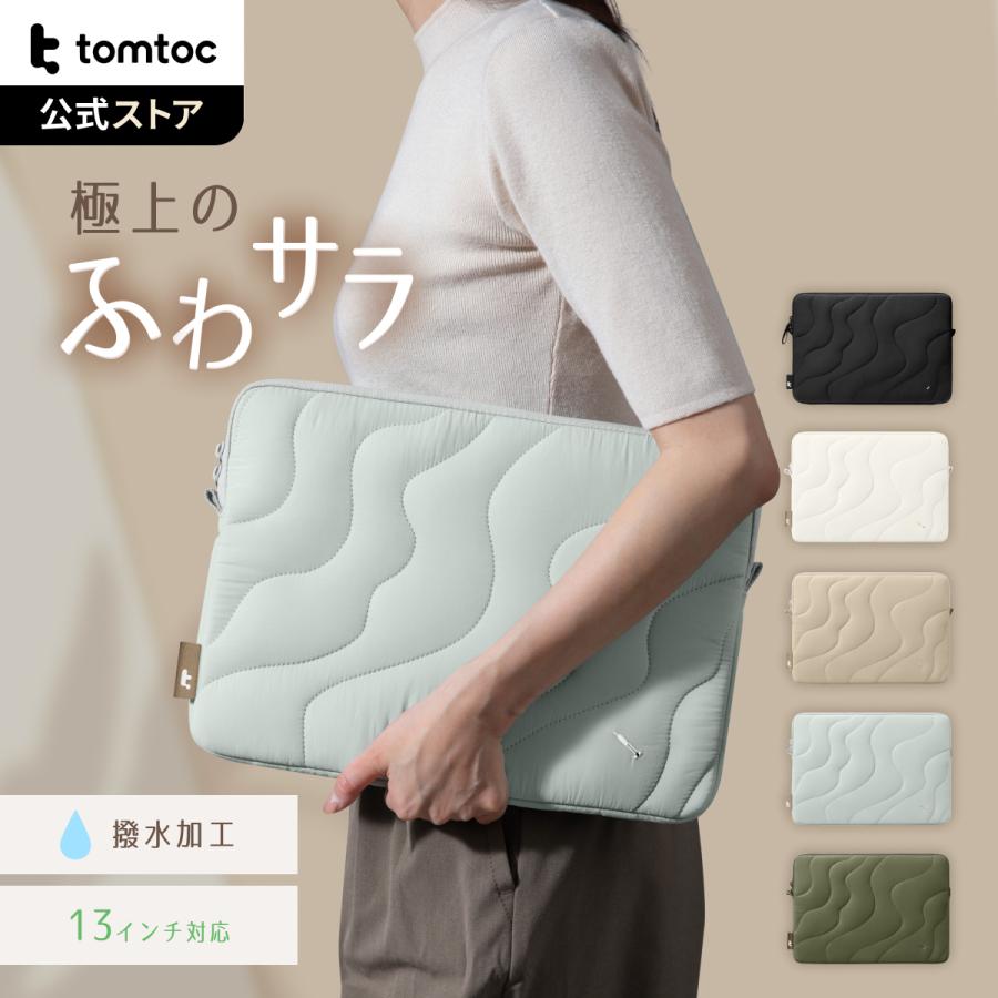 tomtoc 【13インチ】Terra-A27 tomtoc 360°保護 パソコンケースキット
