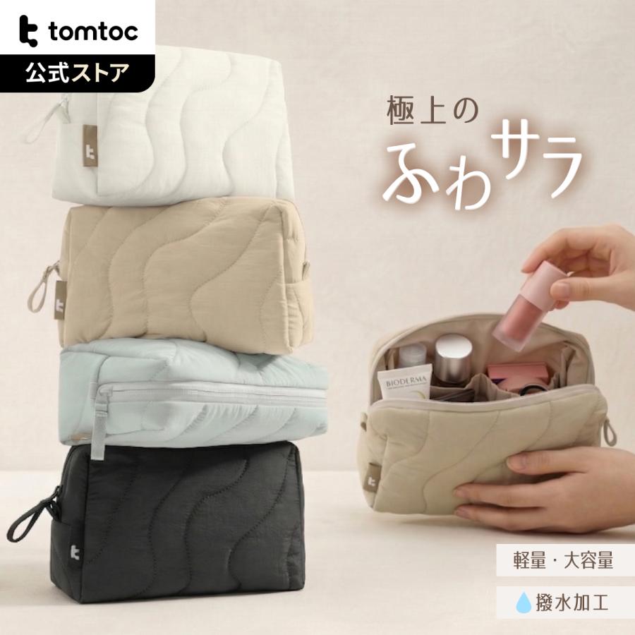 tomtoc Terra-A27P1 ポーチ ふわふわ 小物入れ トラベルポーチ 軽量