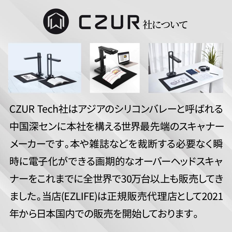 CZUR（シーザー） 【正規販売店】CZUR Aura S Pro ドキュメント