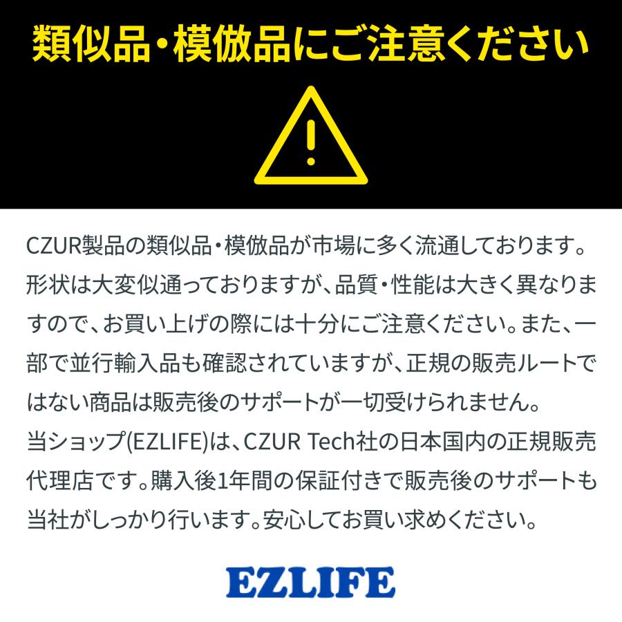 【正規販売店】CZUR Aura S Pro ドキュメントスキャナー 非破壊 非裁断 ブックスキャナ オーバーヘッド 高解像度 データ化 書籍 OCR機能 LED 折りたたみ 爆買の画像