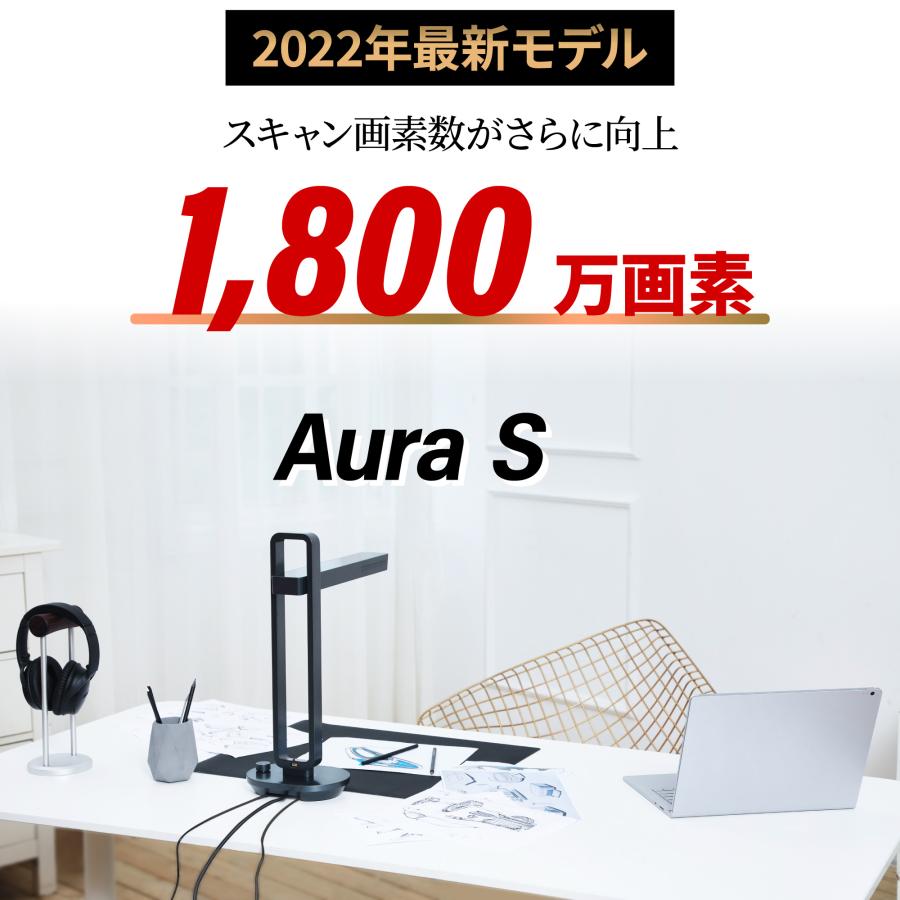 スキャナー＆スタンドライト　Aura S Pro 楽天市場】CZUR スキャナー [Aura S Pro] 書画カメラ ブックスキャナー