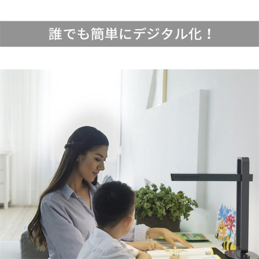 【正規販売店】CZUR Aura S Pro ドキュメントスキャナー 非破壊 非裁断 ブックスキャナ オーバーヘッド 高解像度 データ化 書籍 OCR機能 LED 折りたたみ 爆買の画像