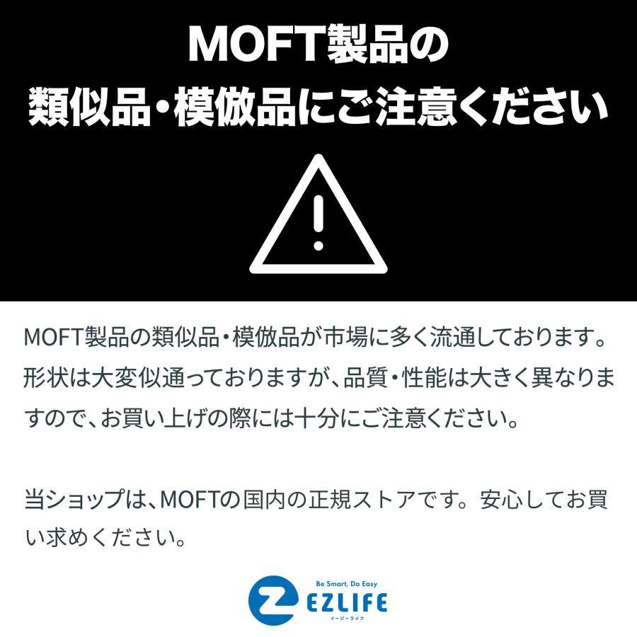 MOFT ベーシックセット【正規代理店】ノートPCケース+（磁力強化版