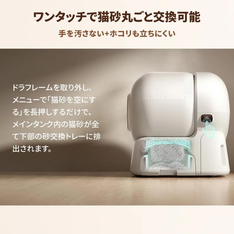 Homerunpet（ホームランペット） 全自動猫トイレ Lobo Max 大型種 WiFi