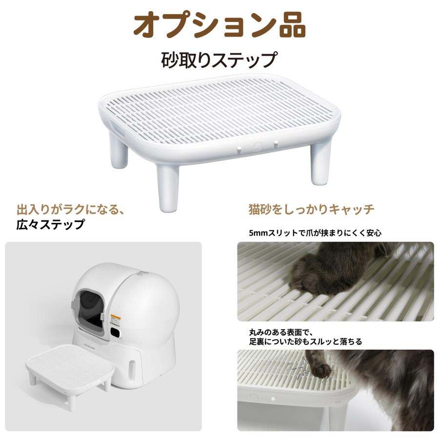 Homerunpet（ホームランペット） 全自動猫トイレ Lobo Max 大型種 WiFi